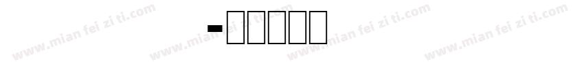th saraban字体转换